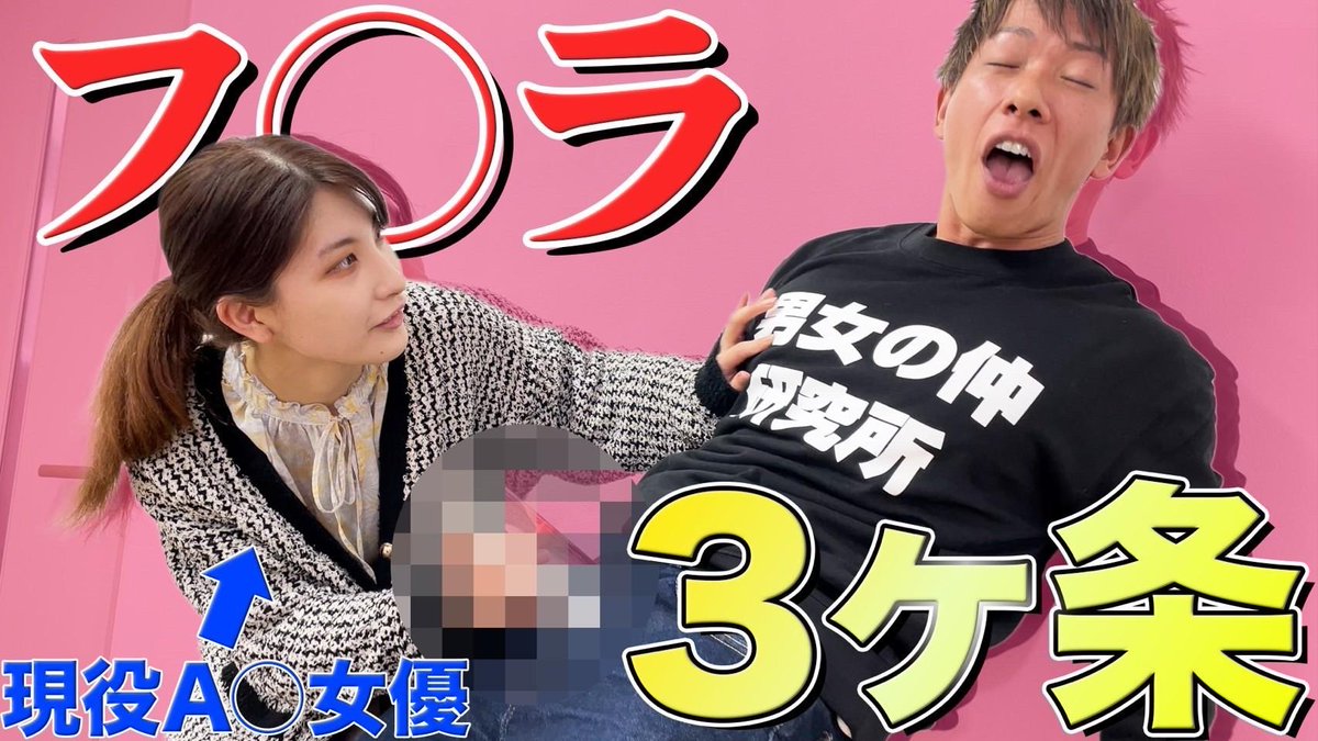 無料動画】【499NDH006】福岡からの襲来！キュッと締まったスレンダー美BODYで男を挑発する天然小悪魔JD！【GoTo利用者限定！YOUは何しに東京へ？3人目】【女優名】（ナンパdeハメハメ）  VIDEO -