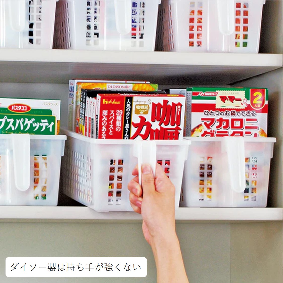 スリコ派？ニトリ派？ 高い場所の収納はコレがオススメみか暮らしのアイデアが投稿したフォトブックLemon8