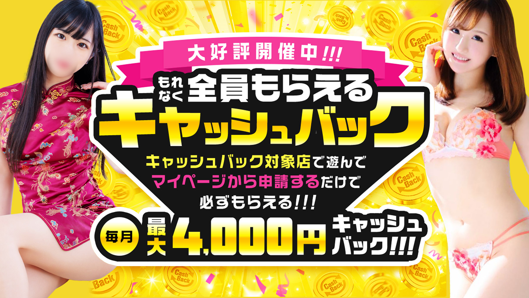 千葉県の金髪(外国人)デリヘルの即ヒメ｜デリヘルじゃぱん