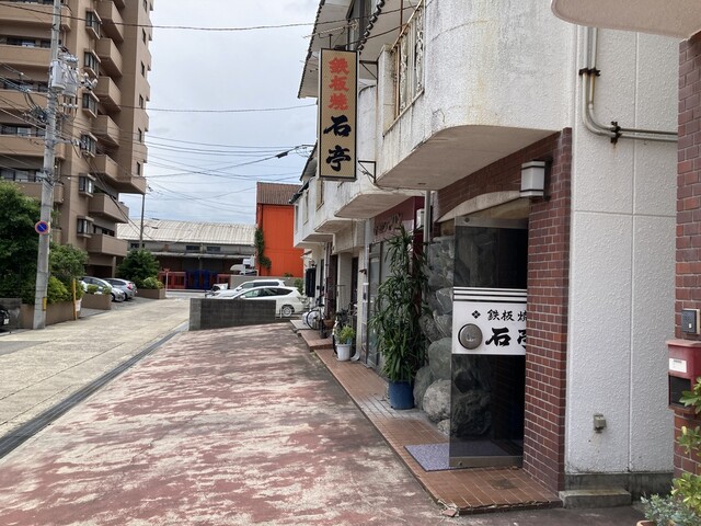 メニュー - 仙台市、とんかつ石亭 高森本店の写真 -