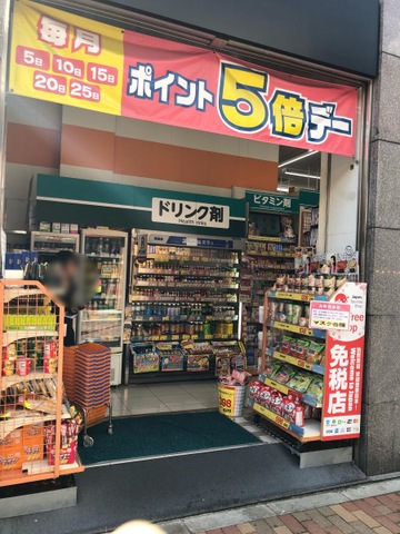 ブック コンパス (エキュート上野店) クチコミ・アクセス・営業時間｜上野・御徒町【フォートラベル】