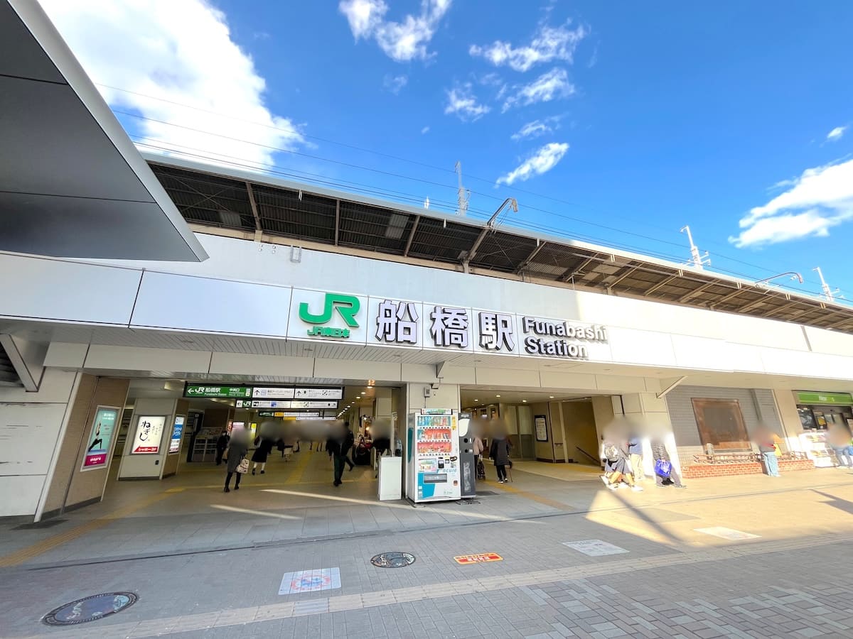 船橋駅周辺の住みやすさは？治安や口コミ・子育て環境など生活利便性を解説クラモア