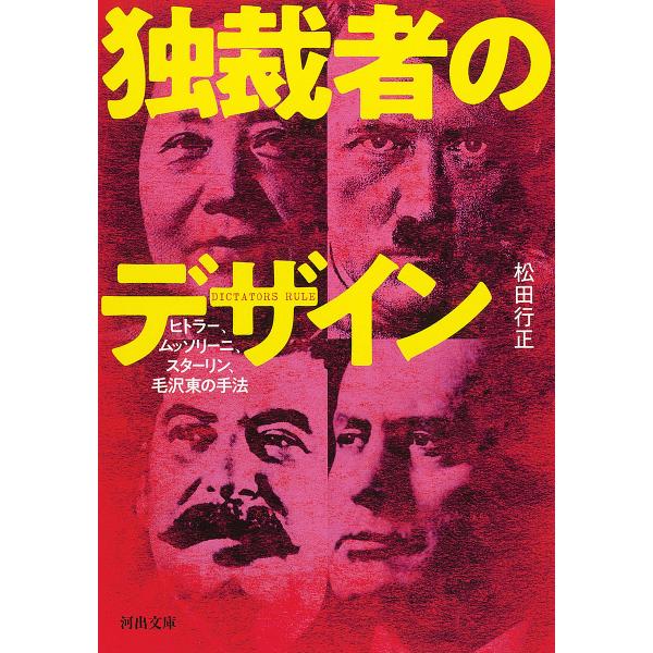 2018年 第21回むつ産業まつりのご案内 : （公社）むつ市観光協会