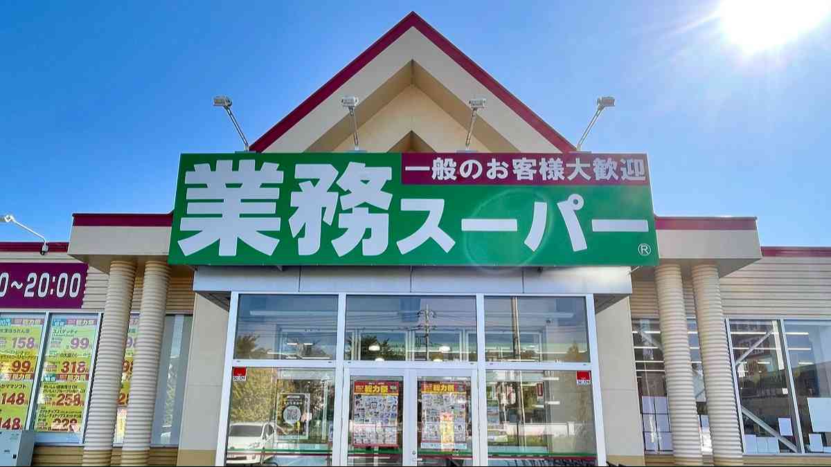 奈良市 11月7日に移転オープン「生鮮＆業務スーパーボトルワールドＯＫ 奈良店」。新店舗と旧店舗跡地を見て来ました。号外NET 奈良市