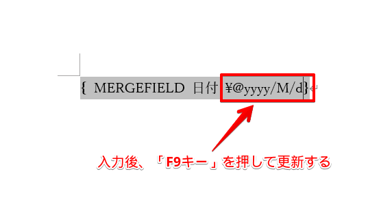 新元号「令和」に対応しました！ – SmartLabel ヘルプ
