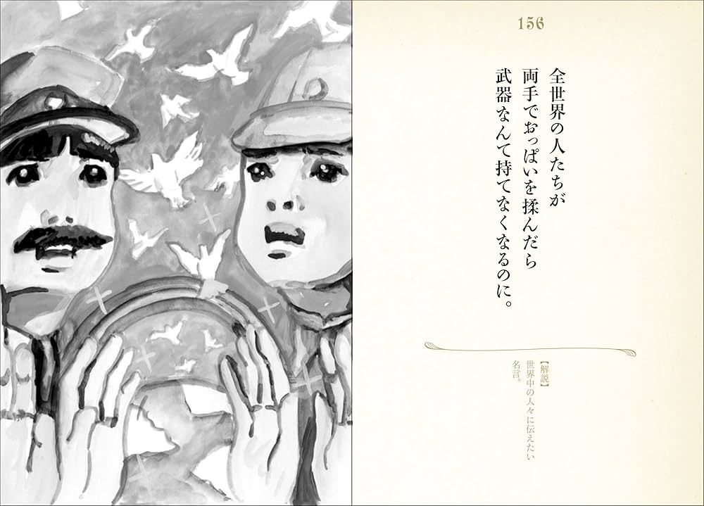 初下車駅3000円で街を歩く】世田谷区の「代田橋」を散歩していたら、なぜか小さい〇〇に行きついた。 (2024年12月13日) - エキサイトニュース