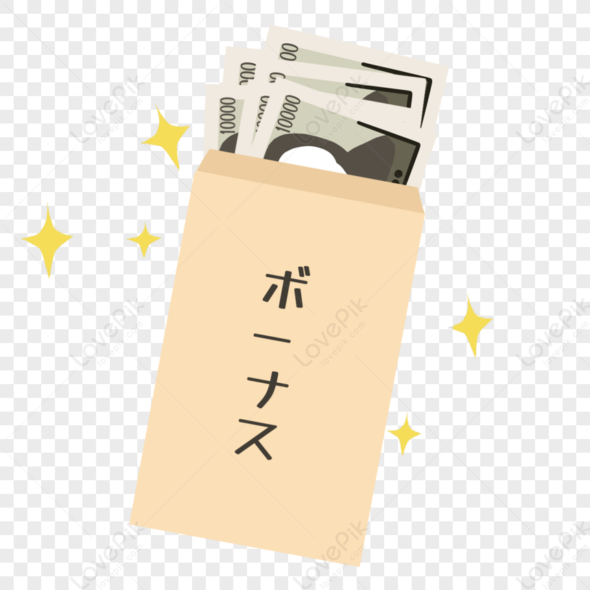 札束が入った給料袋 給料日や給料アップのイメージのイラスト素材121836418- PIXTA