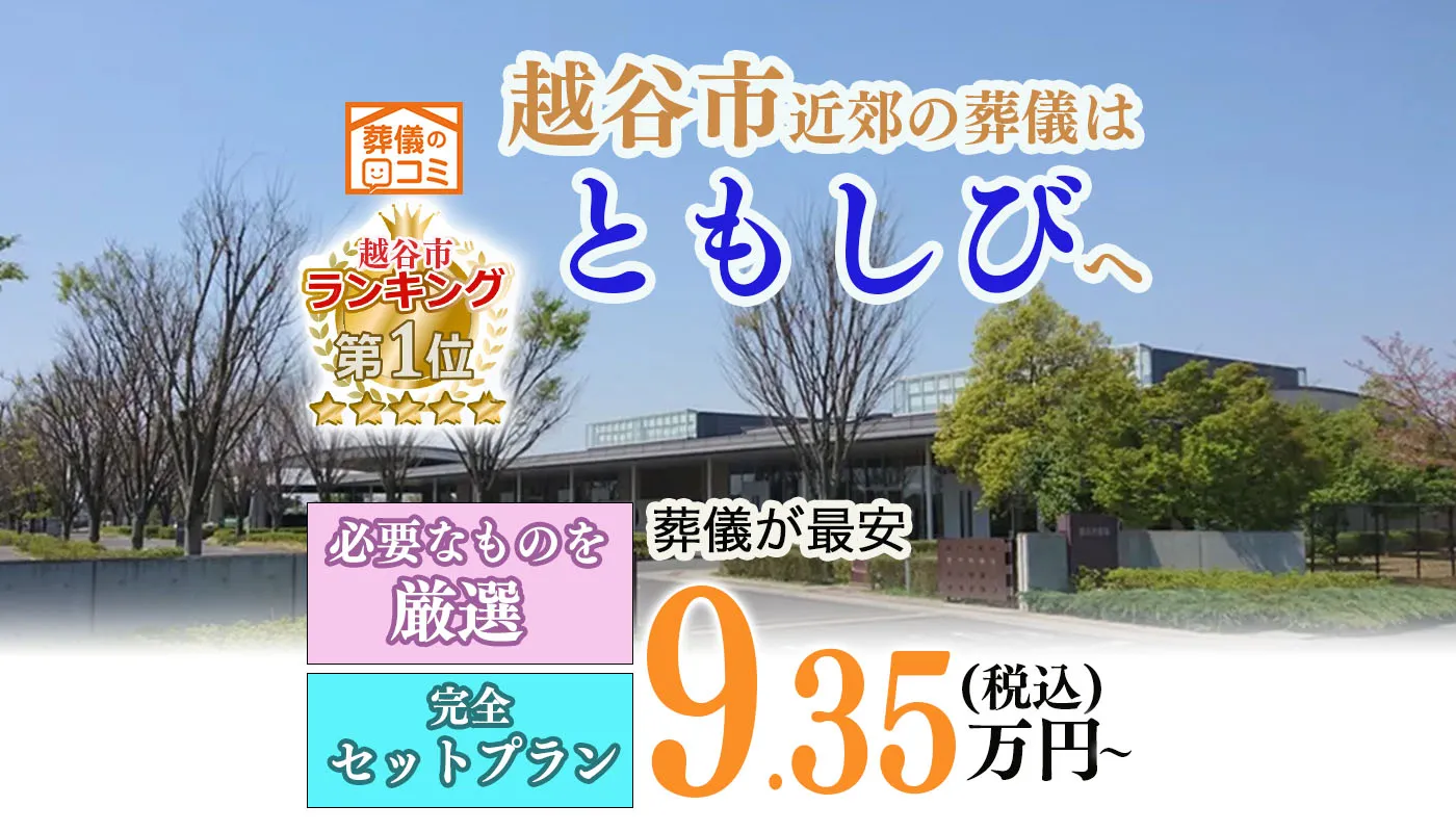 アットホーム】さいたま市西区 三橋６丁目 （西大宮駅 ）