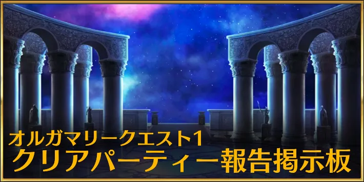 ドラクエ10オフライン】「紳士のたしなみ」の受注場所と攻略チャート【ドラクエ10オフライン攻略Wiki 】 -