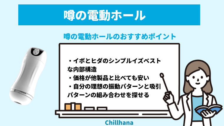 最高級のお嬢様ポテンシャルの商品詳細:アダルトグッズ、大人のおもちゃの通販専門店【大人のおもちゃ通販】