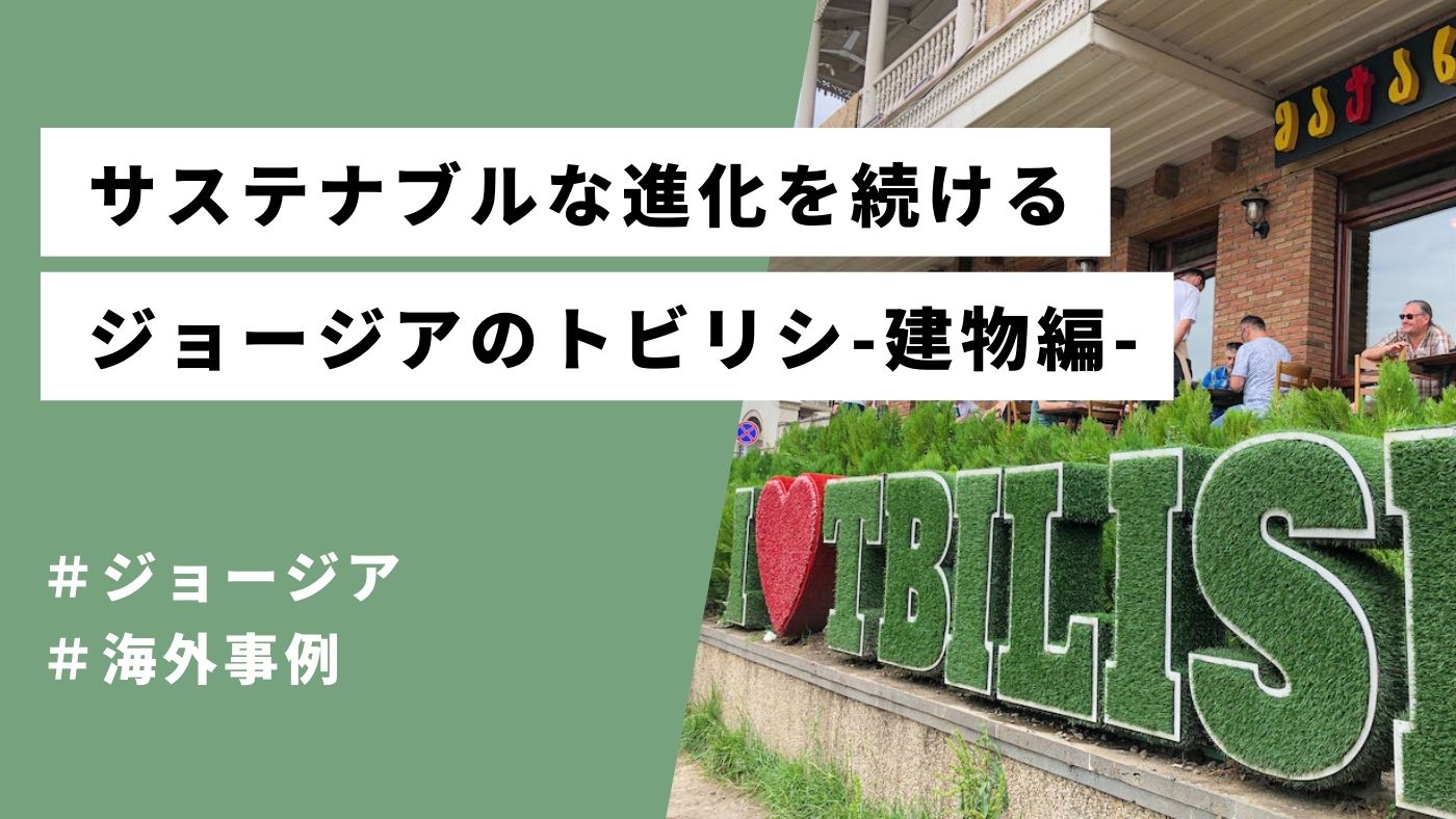 株式会社STAIRリヴグループ一覧