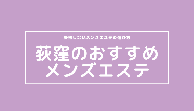 煮こみや 富士山（荻窪・西荻窪/立ち飲み） - Retty