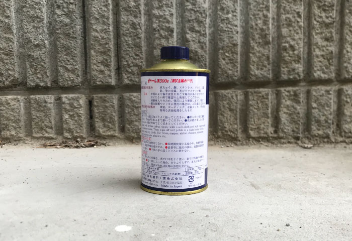 Amazonピカール ネオ 金属磨き 180gピカール Pikalさび落とし・金属磨き剤