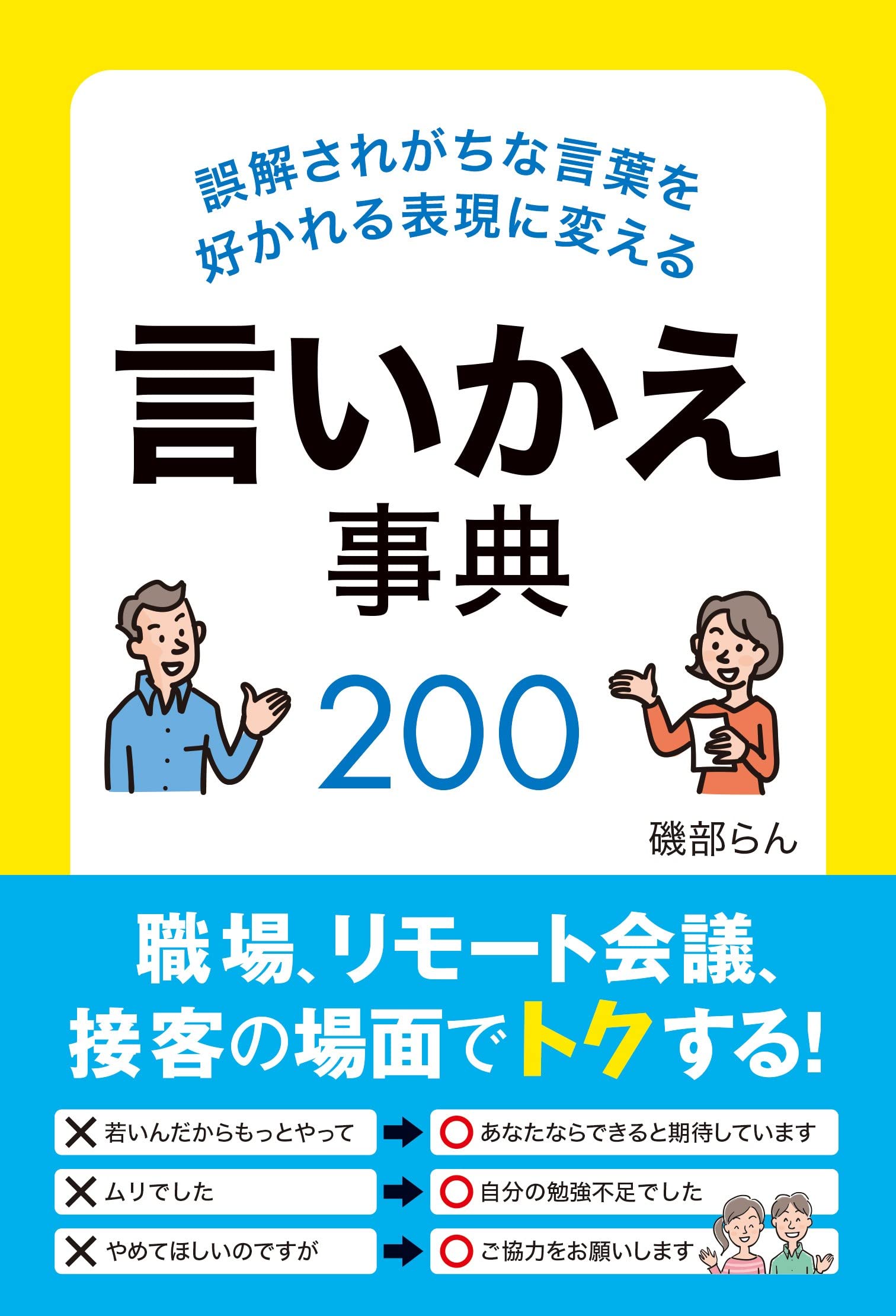 20 件の「小論文」や「小論文 書き方」のアイデアを見つけましょう学習、論文 書き方、教訓 など