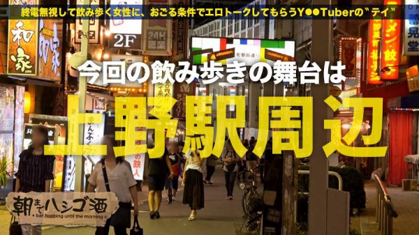 上野メンズエステ】生セックスで快楽の坩堝へw韓流アイドル系セラピの妖艶さにヤラれて大量スプラッシュ！【12月出勤予定あり】 –  メンエス怪獣のメンズエステ中毒ブログ