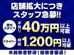 女性キャストが喜ぶ 【デリヘルの送迎車にあると嬉しいアイテム】とは？ | 俺風チャンネル