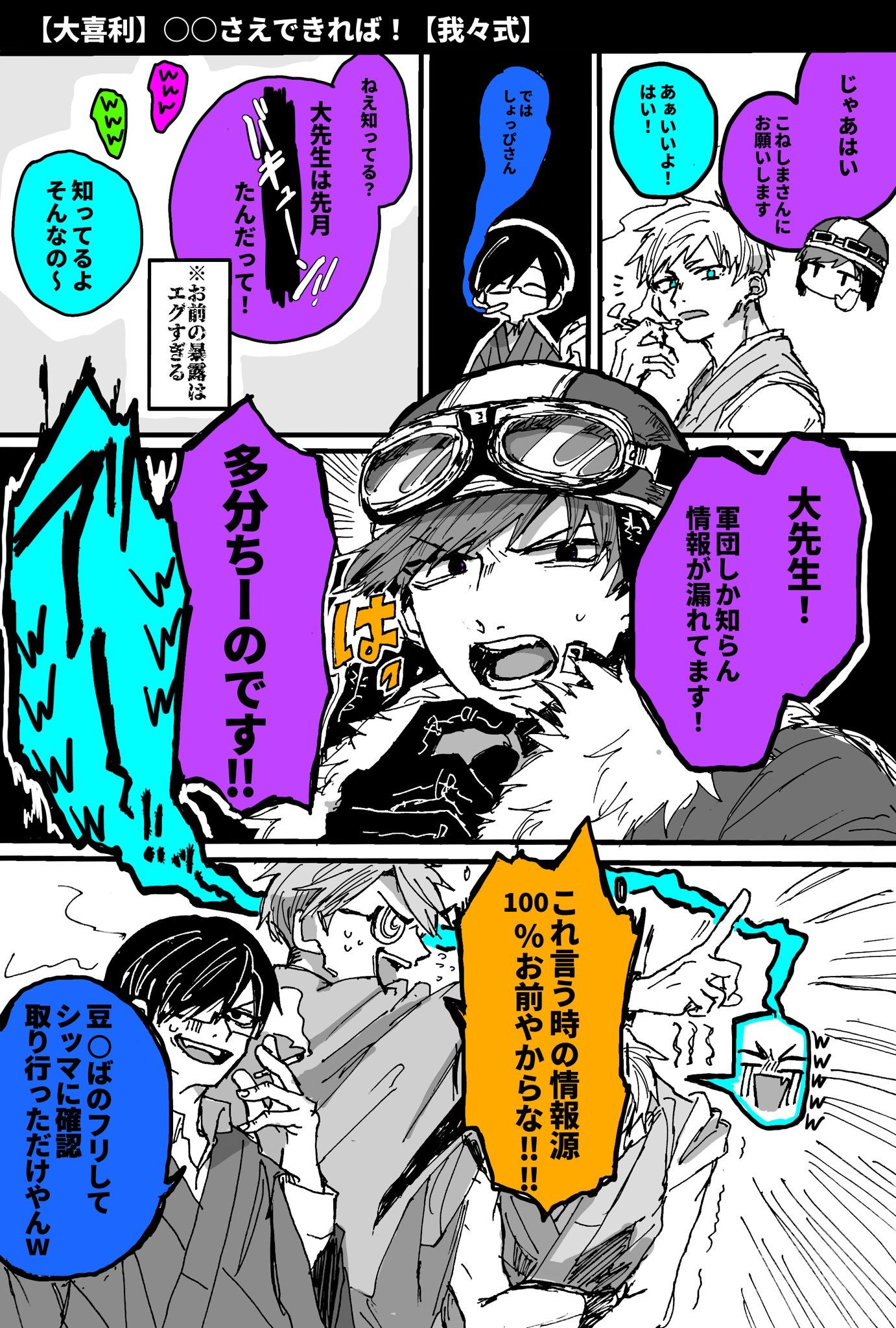 1. ショピコネ全11話作者:おもち ねこたんの連載小説テラーノベル