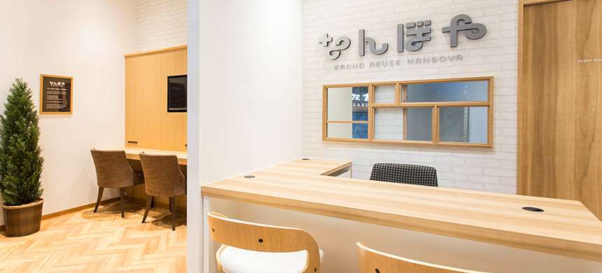 府中駅近くの古着屋さんまとめ。古着を買いたい人にも売りたい人にもおすすめPathee パシー