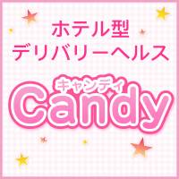 MADAM CANDY（マダムキャンディ）〔求人募集〕 人妻デリヘル |