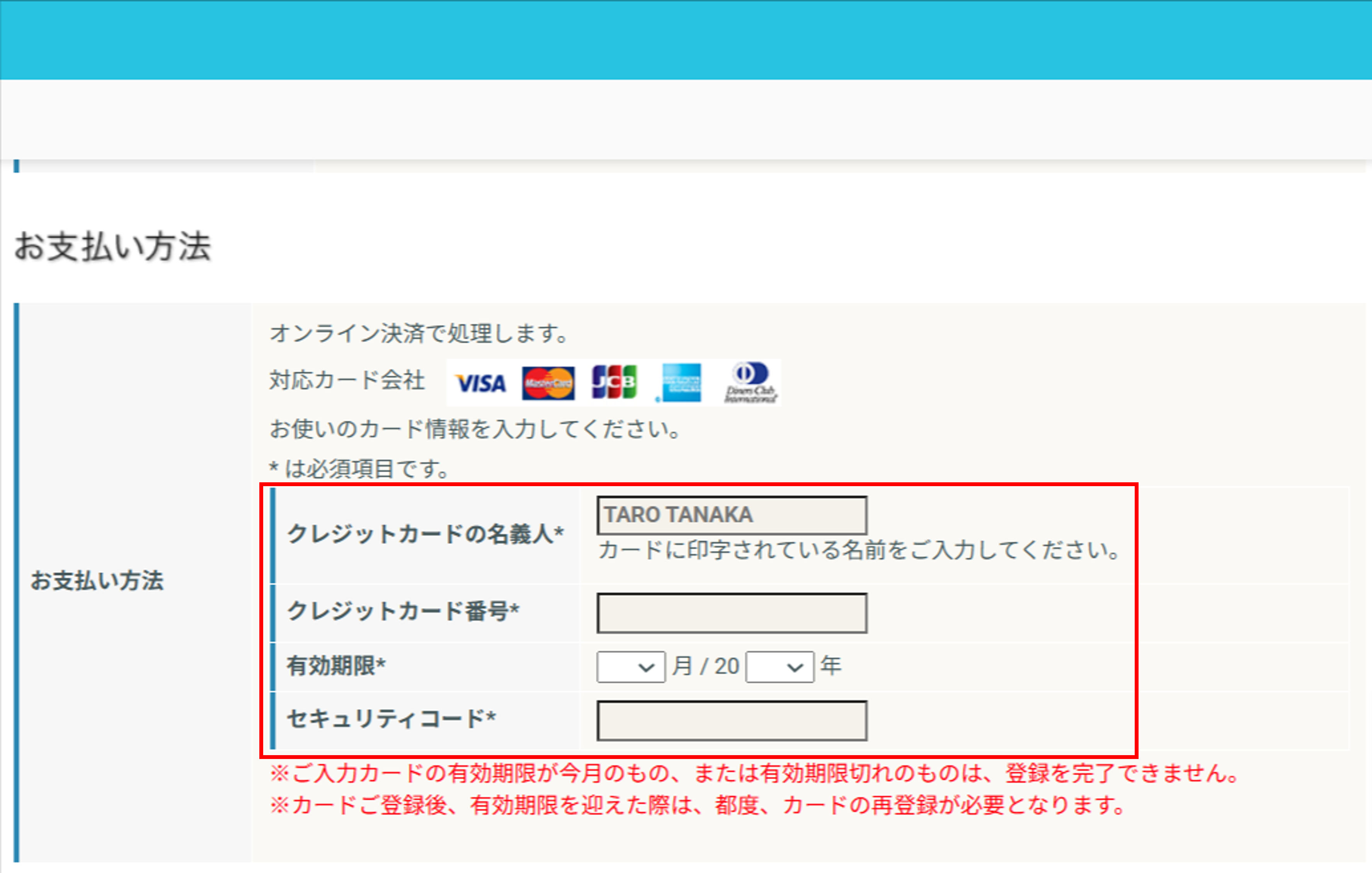 カードの挿入方法について熊本銀行