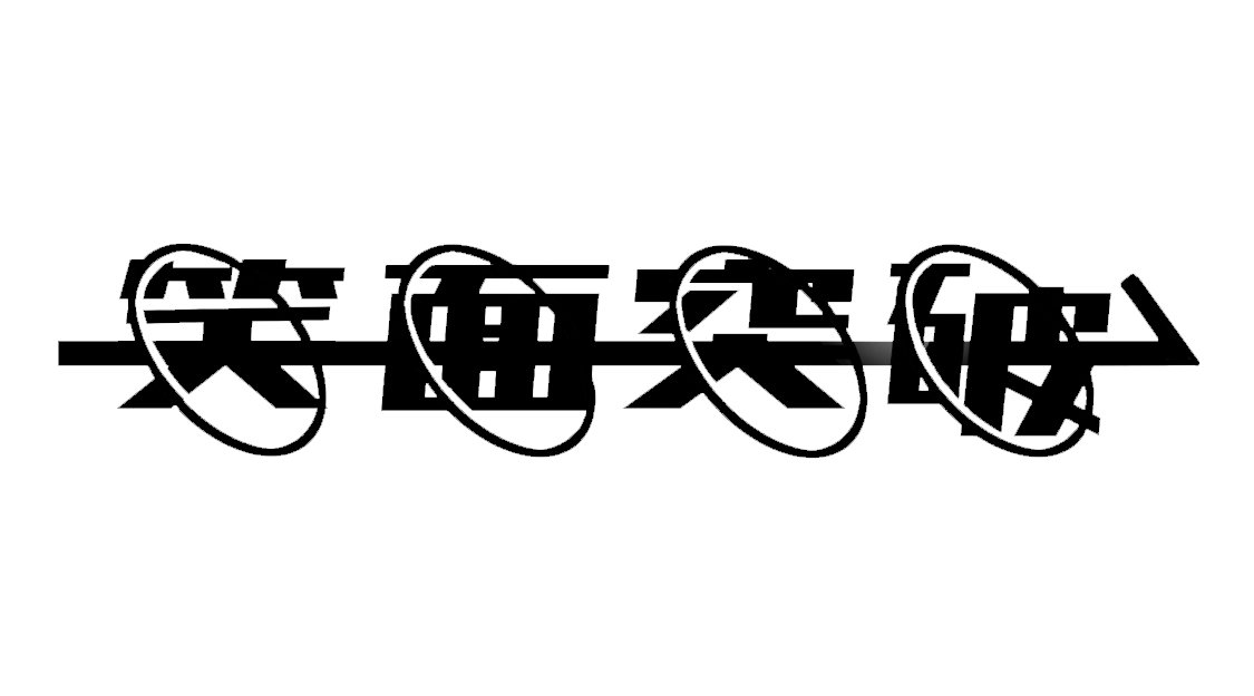 CHAI、ツアー・ファイナル新木場公演での「N.E.O.」ライヴ映像公開。対バン・イベントにGLIM