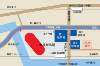 品川区 大井競馬場前駅の改札は、何かが違う！？号外NET 品川区