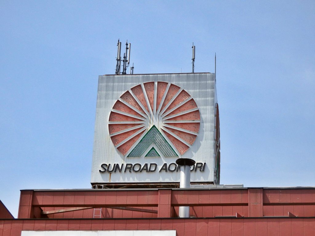 ジャスコ - Wikipedia