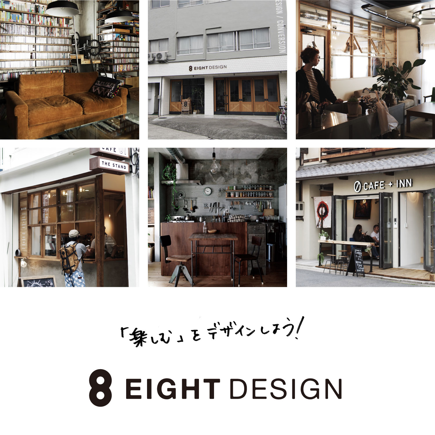 エイト薬局の求人・採用・アクセス情報ジョブメドレ