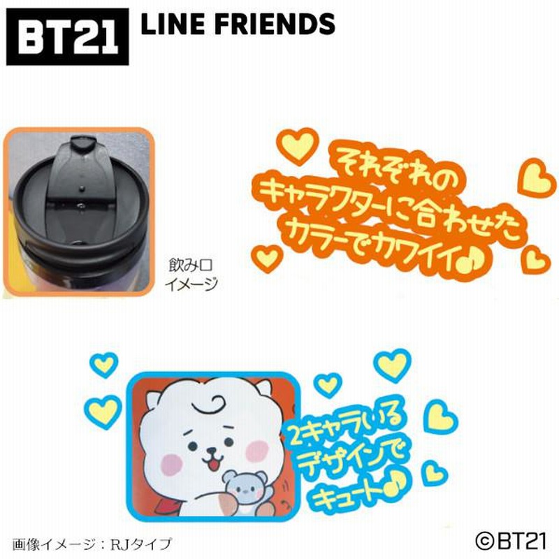 初期BT21 chimmy フェイスクッション BT21 - BTS BT21 チミー フェイスクッションの通販 by syuri堂