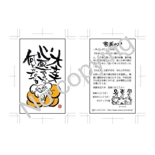 世界の名言 武田信玄の名言10選：戦国最強の武将の言葉こがゆう