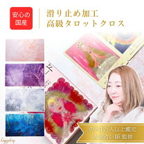 Serina占い師のプロフィールエキサイト電話占い