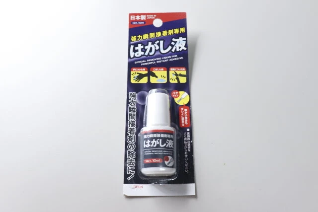 セリアのコレ持っとくと安心だよ！どうやっても取れない いざって時に助かる便利グッズmichill byGMO ミチル