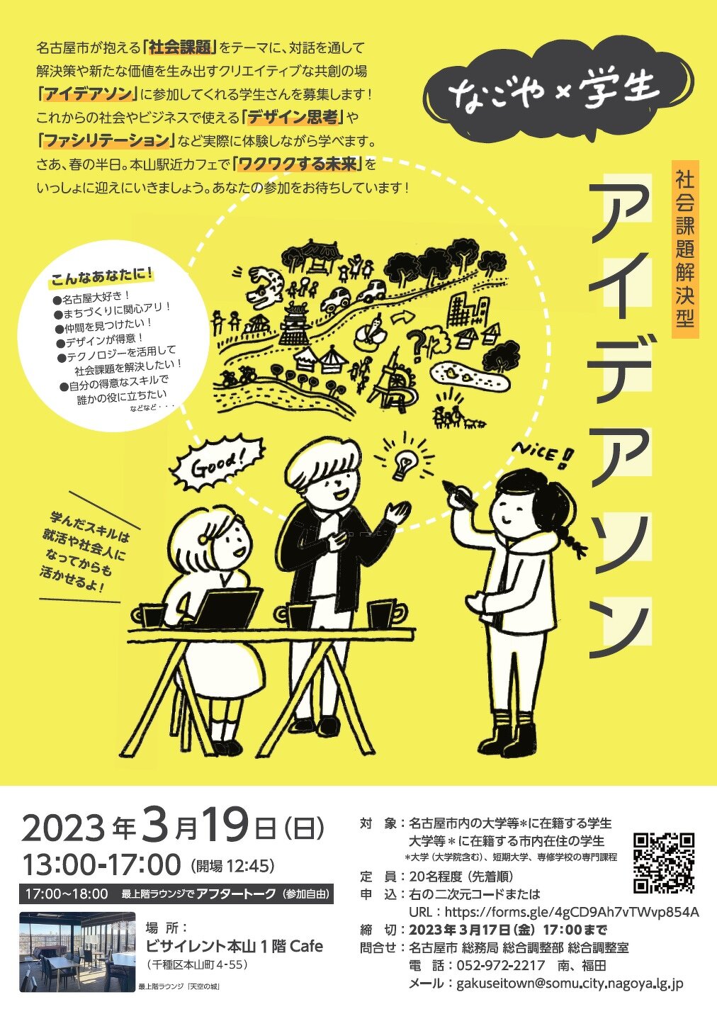 20 件の「イベント チラシ」のアイデアを今すぐ保存パンフレット デザイン、チラシ、チラシのデザイン など
