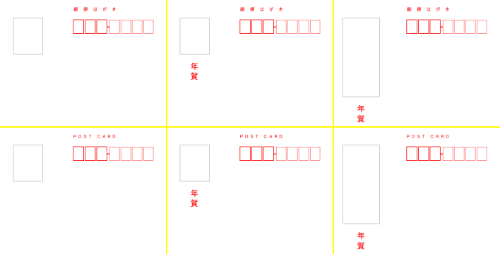 郵便番号枠」の写真素材365件の無料イラスト画像Adobe Stock