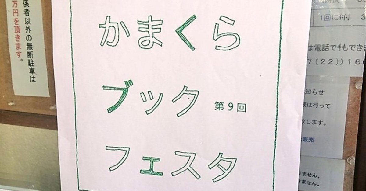 劇場版「SHIROBAKO」のイベントが新宿マルイアネックスで開催！宮森あおい、安原絵麻の描き下ろしグッズが先行販売 | Gamer