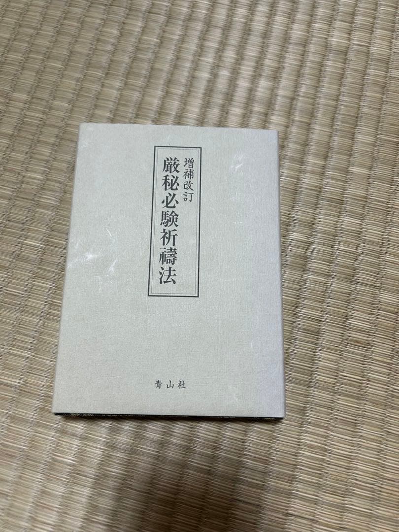 厳秘情報 写真素材1664883- フォトライブラリー photolibrary