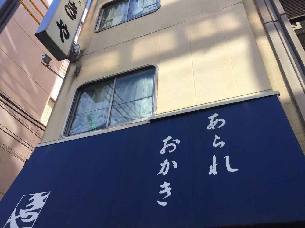 虎ノ門 ARBOL アルボール <虎ノ門>OZmallレストラン予約