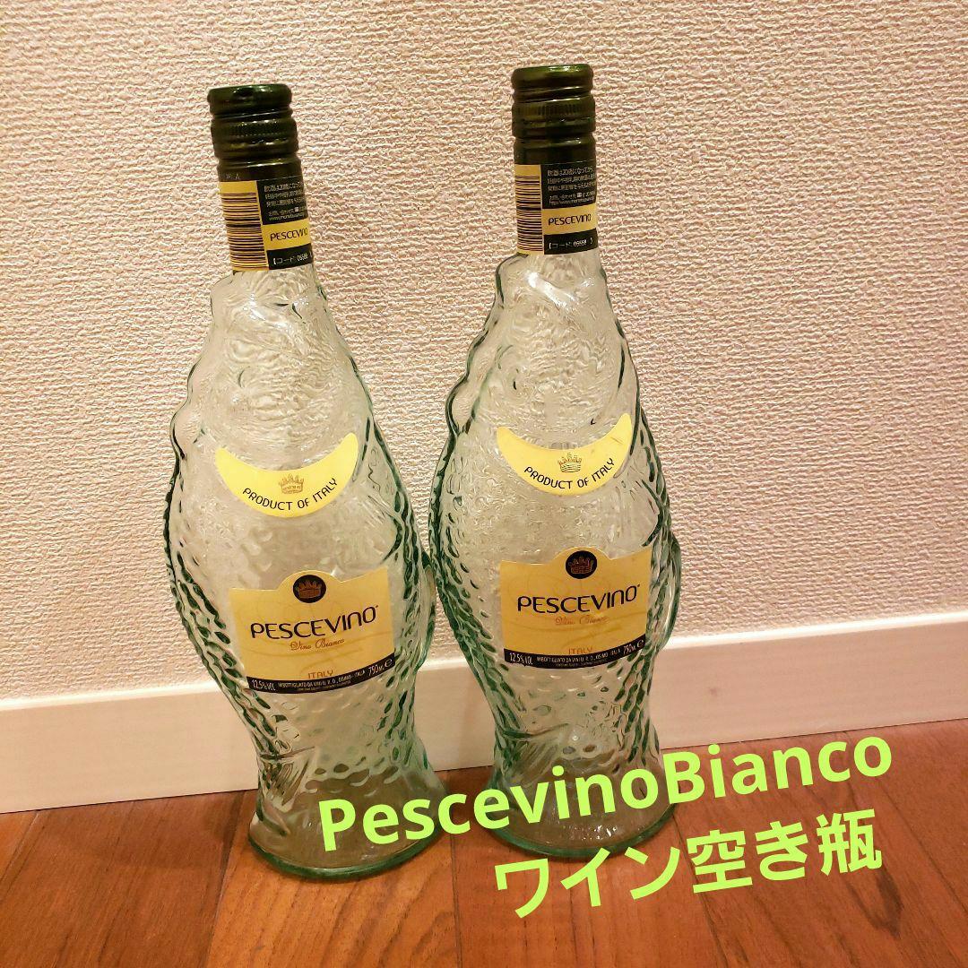 イタリアの有名なワインのボトルが、どう見てもアレにしか見えない「遠近法を使ったトリックアート」「徴兵回避ドリンク」 - Togetter