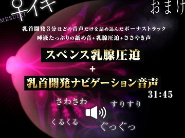 クリイキのやり方と開発方法！クリイキできない人でも何回もクリトリスで感じて気持ちよくなるコツを解説