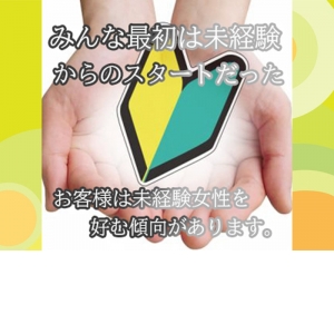 れあ※完全業界未経験」激安商事の課長命令 十三社内恋愛（ゲキヤスショウジノカチョウメイレ ジュウソウシャナイレンアイ）