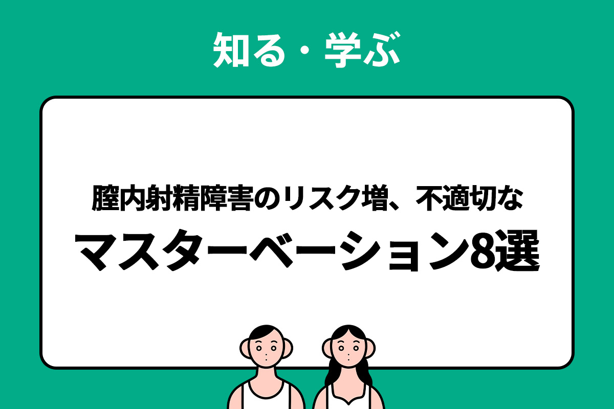 エロすぎて脳射精】催眠音声オナニーおすすめランキング！エロASMR最新情報！