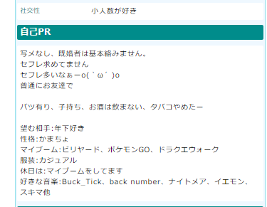 オナ電とは？オナ電のやり方と注意点、おすすめアプリ・サイトをプロが解説 - 週刊現実