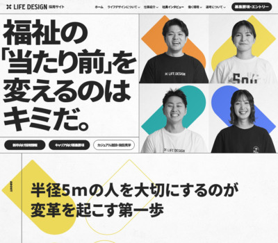 株式会社ＯＮＥの転職情報・仕事情報 求人広告デザイナー◇webバナー の制作経験を活かせる 収入＆休日は自分次第 ブランク不問 出社不要◇転職サイトのイーキャリア