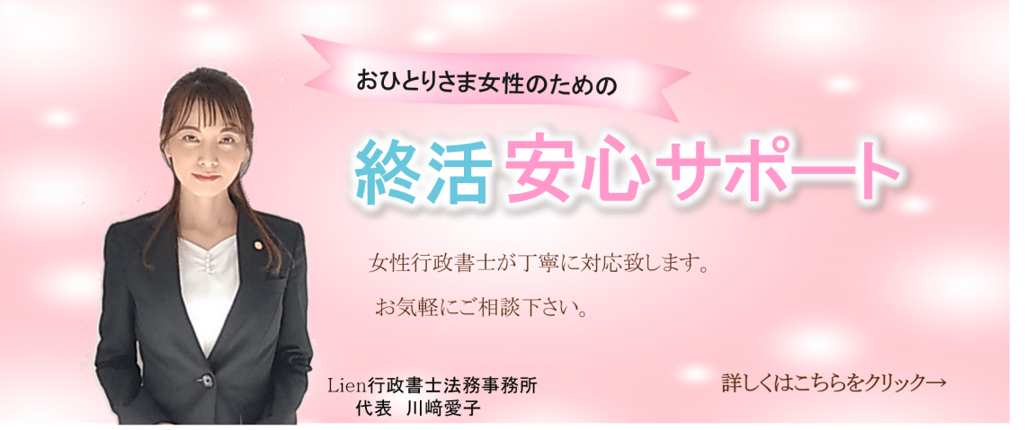 告知】4/6（土）横浜・川崎にて釈量子党首、応援演説！ | 幸福実現党 -