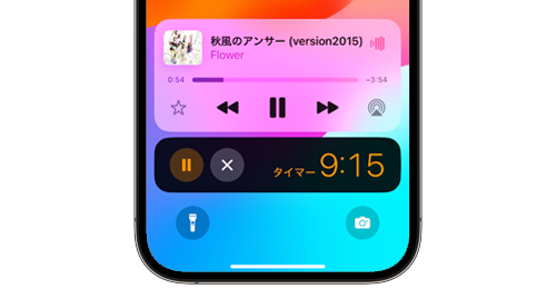 Apple Music の再生をタイマーで自動に停止する方法！iPhone も Android も対応！ - アップルジン -iPhoneの使い方と便利な機能紹介