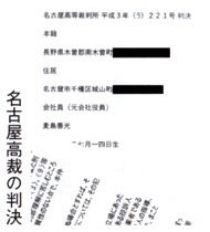 創立 20 周年を迎えました