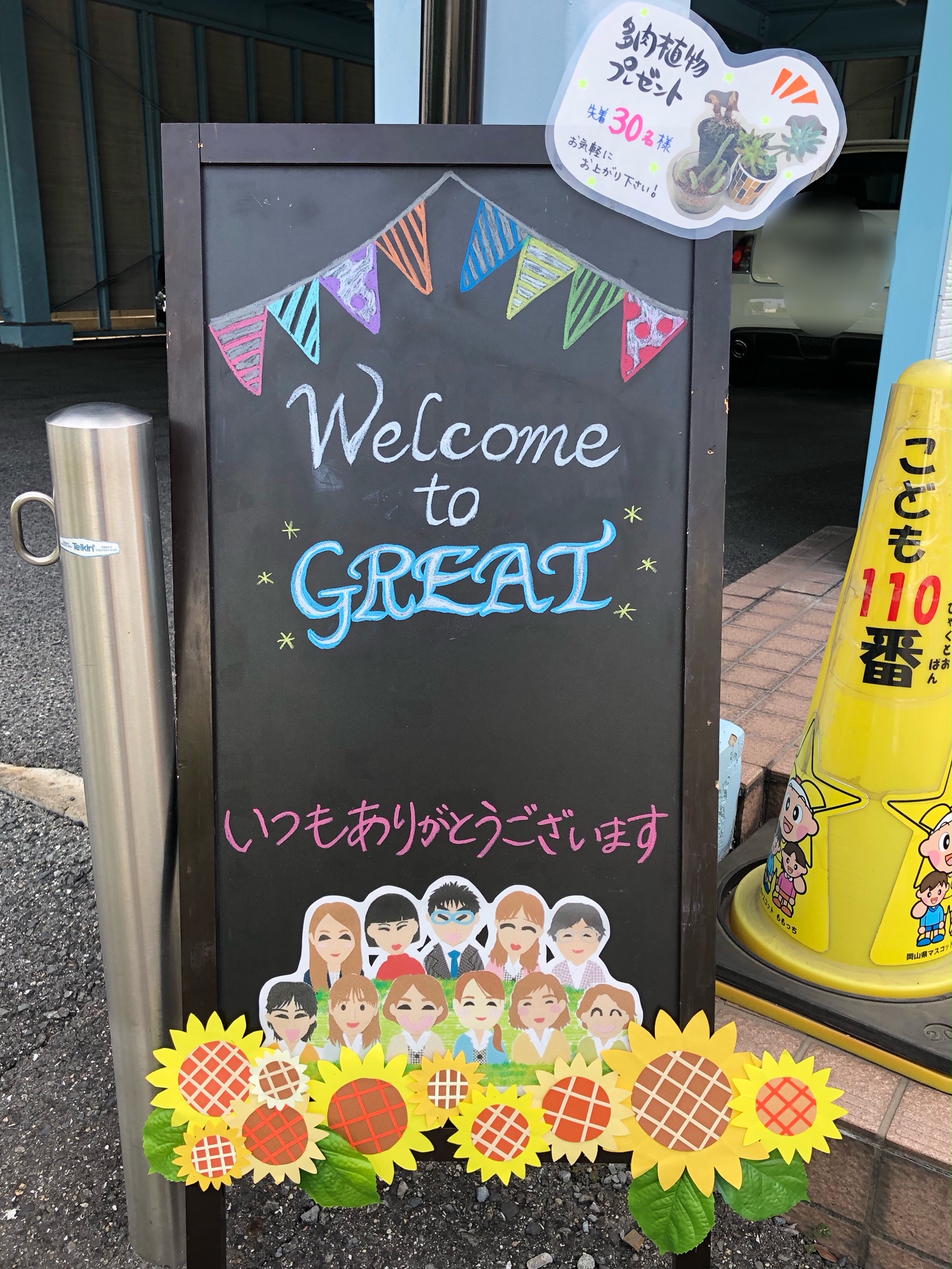 ウェルカムボード結婚式の手作りに・オシャレなイラスト・無料テンプレートのダウンロード - 登録不要のフリーテンプレート