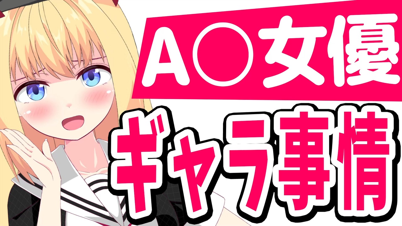 新聞記者から人気セクシー女優へ…野球担当時代の経験人数は30人！ギャラ事情も暴露：じっくり聞いタロウ(テレ東プラス) - goo ニュース