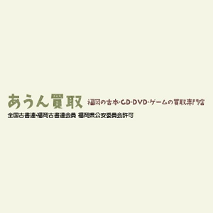 ちょっと見えすぎじゃないですか？透けエロお姉さんの甘い誘惑 神波多一花[GXAZ-105]: 【ジャネス・未来：フェチサイド】: 痴女,神波多一花,透け