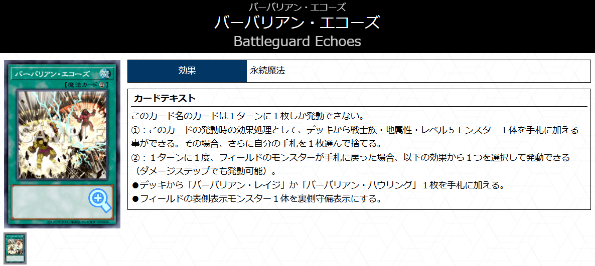 シークレットレア アマゾネスの戦士長 DP27-JP032 - マナソース2nd